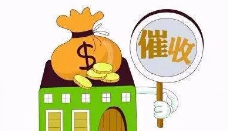 国际债务催收咨询